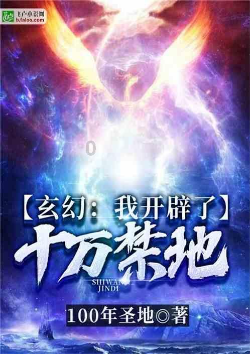如何挽回一个已经离开的人？游戏画面