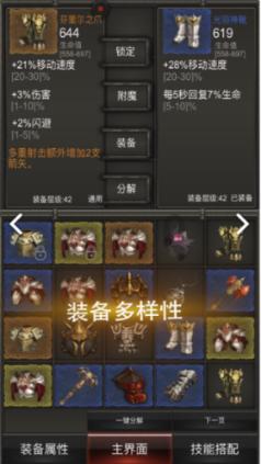 病菌猎人