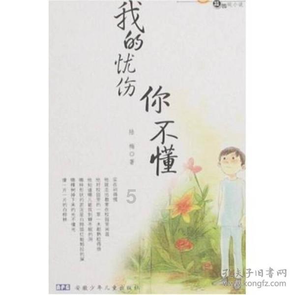 沙滩度假