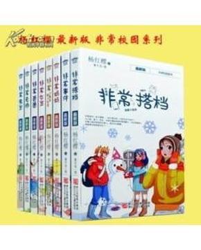 见缝插刀2无敌版