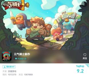 我要变长