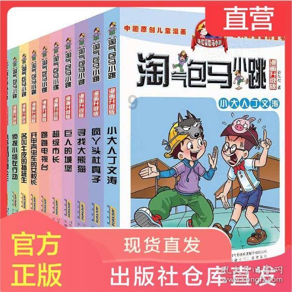 唯一的幸存者