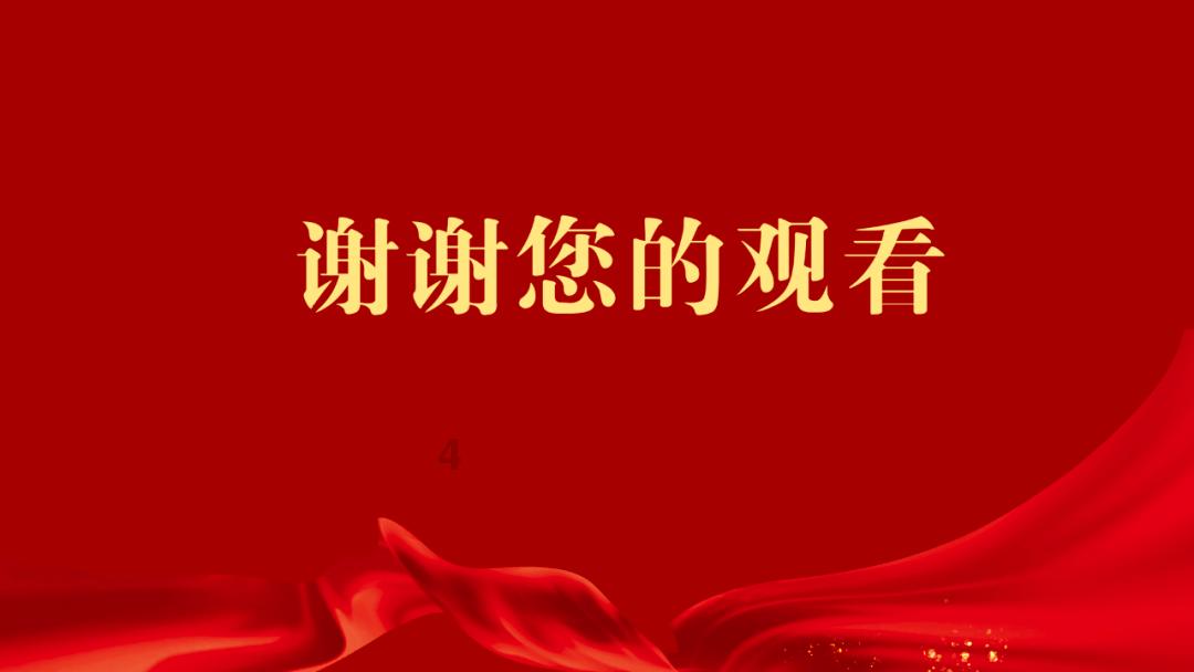 炎龙骑士团