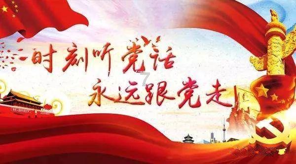 QQ飞车