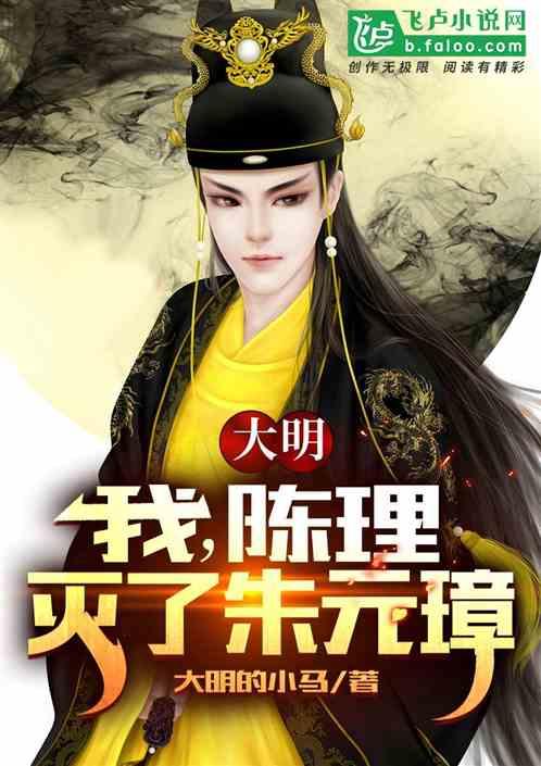 奇点灰烬
