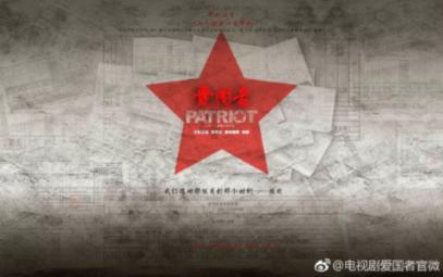 黎明杀机
