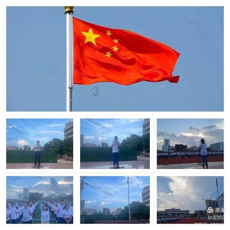 绿茵之巅