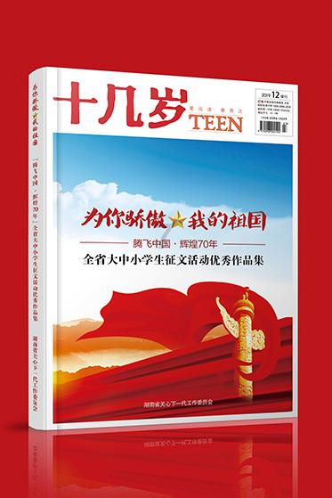 《幻兽帕鲁》金矿采集点位分享