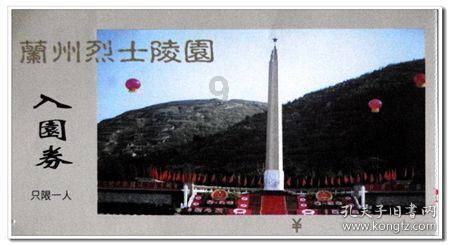 太空炽焰冲锋