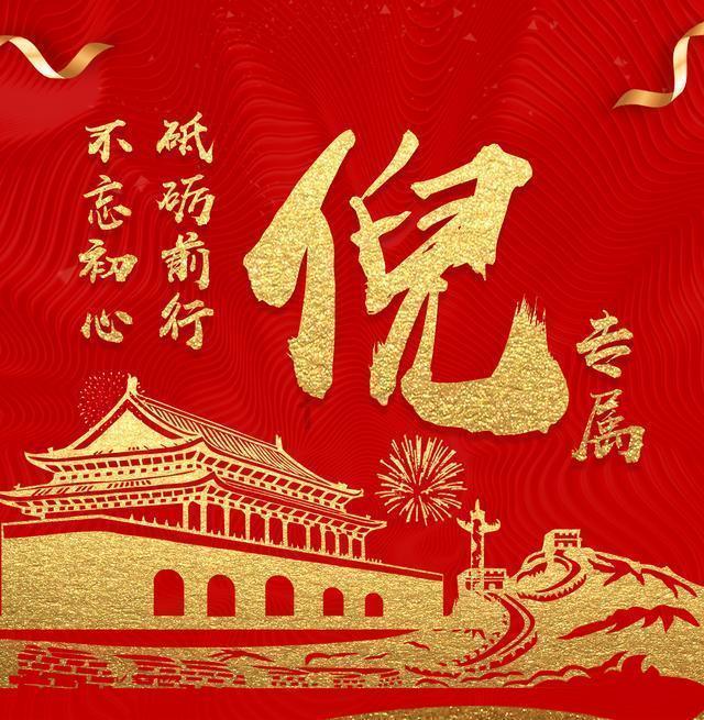 熊仔拼图