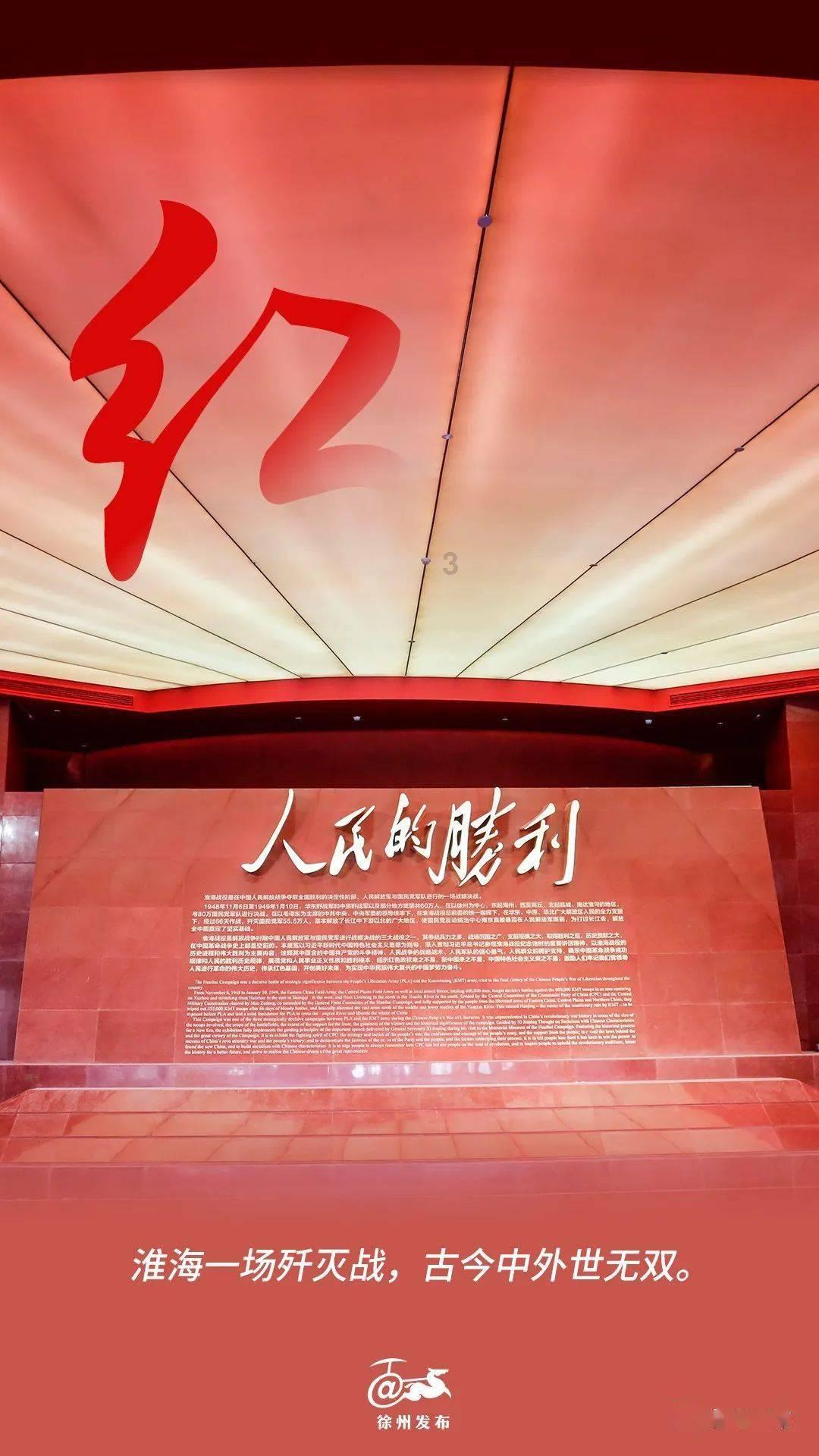 冬青奥一刻 | 是谁,“静如处子,动如脱兔”?
