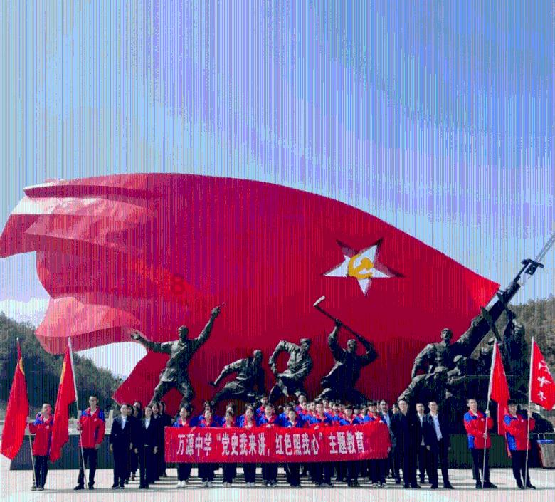史莱克七怪