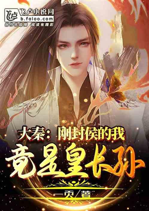 火爆狂飙：天堂