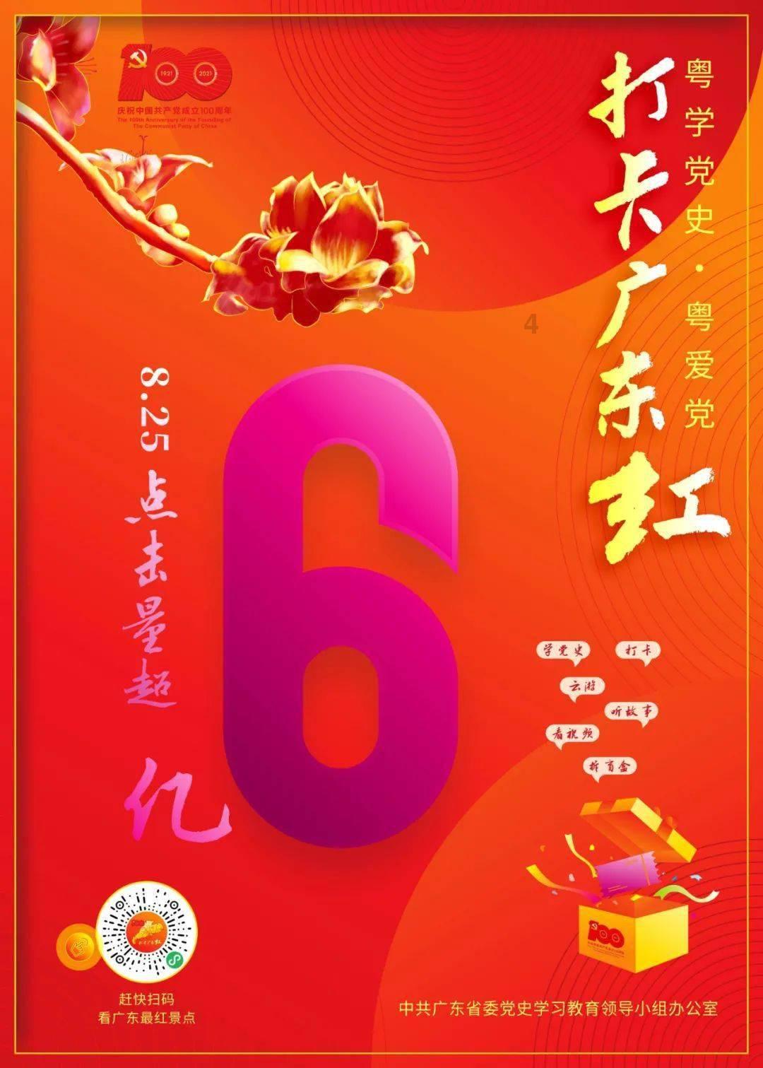 主打“宠客”！九三集团组建爱心车队免费接送“小金豆”