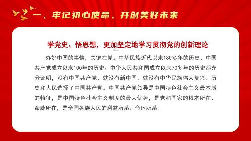 救援青龙