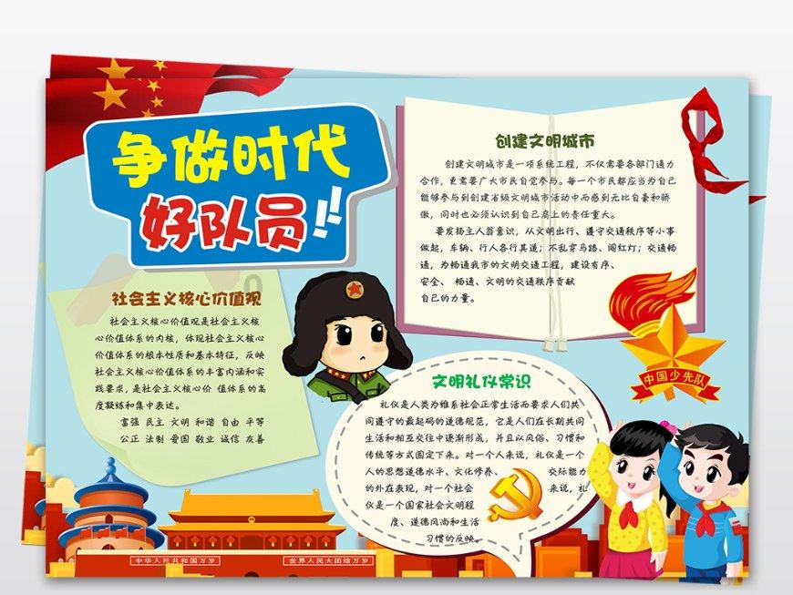 错别字大追捕