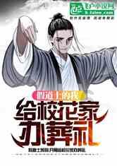 勇闯精灵大陆4
